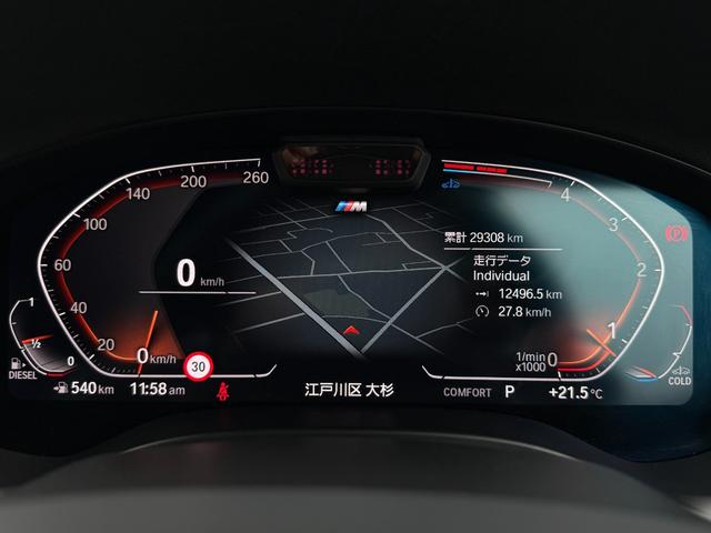 Ｘ３ ｘＤｒｉｖｅ　２０ｄ　Ｍスポーツ　全国２年保証付　ヴァーネスカレザーブラック　ハーマン音響　ハンドルヒータ　１９インチＡＷ　ＡＣＣ　ハンズオフアシスト　全周囲カメラ　ヘッドアップディスプレイ　地デジＴＶナビ　　ＡｐｐｌｅＣａｒＰｌａｙ（22枚目）