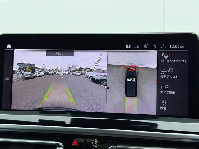 Ｘ３ ｘＤｒｉｖｅ　２０ｄ　Ｍスポーツ　全国２年保証付　ヴァーネスカレザーブラック　ハーマン音響　ハンドルヒータ　１９インチＡＷ　ＡＣＣ　ハンズオフアシスト　全周囲カメラ　ヘッドアップディスプレイ　地デジＴＶナビ　　ＡｐｐｌｅＣａｒＰｌａｙ（31枚目）