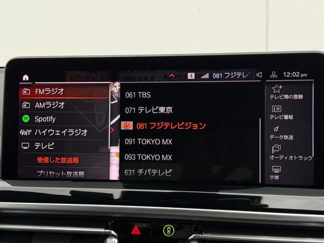 Ｘ３ ｘＤｒｉｖｅ　２０ｄ　Ｍスポーツ　全国２年保証付　ヴァーネスカレザーブラック　ハーマン音響　ハンドルヒータ　１９インチＡＷ　ＡＣＣ　ハンズオフアシスト　全周囲カメラ　ヘッドアップディスプレイ　地デジＴＶナビ　　ＡｐｐｌｅＣａｒＰｌａｙ（34枚目）