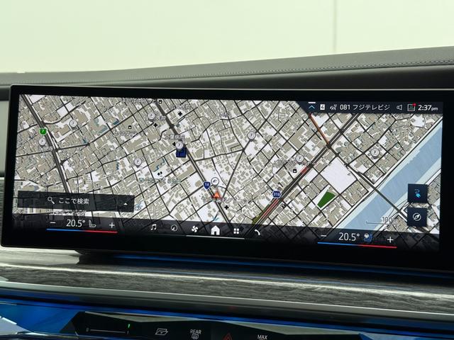 ｉ７ ｅＤｒｉｖｅ　５０　Ｍスポーツ　全国２年保証付　セレクトＰ　リアエンターテインメント　スカイラウンジサンルーフ　リアコンフォートＰ　メリノレザーブラック　２０ＡＷ　Ｂｏｗｅｒｓ音響　ＡＣＣ　ハンズオフアシスト　ＨＵＤ　ＣａｒＰｌａｙ（37枚目）