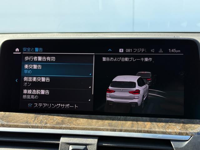 Ｘ３ ｘＤｒｉｖｅ　３０ｅ　Ｍスポーツエディションジョイ＋　全国２年保証付　ヴァーネスカ・レザー・シートモカ　１８ＡＷ　ハイラインパッケージ　アンビエントライトＡｐｐｌｅＣａｒＰｌａｙ　ヘッドアップディスプレイ　アクティブクルーズコントール　Ｍスポーツブレーキ（28枚目）