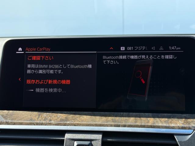 Ｘ３ ｘＤｒｉｖｅ　３０ｅ　Ｍスポーツエディションジョイ＋　全国２年保証付　ヴァーネスカ・レザー・シートモカ　１８ＡＷ　ハイラインパッケージ　アンビエントライトＡｐｐｌｅＣａｒＰｌａｙ　ヘッドアップディスプレイ　アクティブクルーズコントール　Ｍスポーツブレーキ（31枚目）