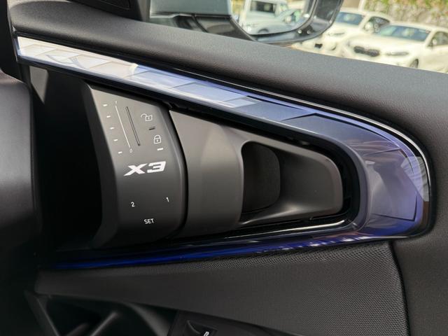 Ｘ３ ２０ｄ　ｘＤｒｉｖｅ　Ｍスポーツ　令和１０年５月保証付　Ｍアルカンタラ／ヴェガンザ・コンビネーション　ブラック　オプション２０ＡＷ　ＡｐｐｌｅＣａｒＰｌａｙ　ヘッドアップディスプレイ　アンビエントライト　アクティブクルーズコントロール（22枚目）