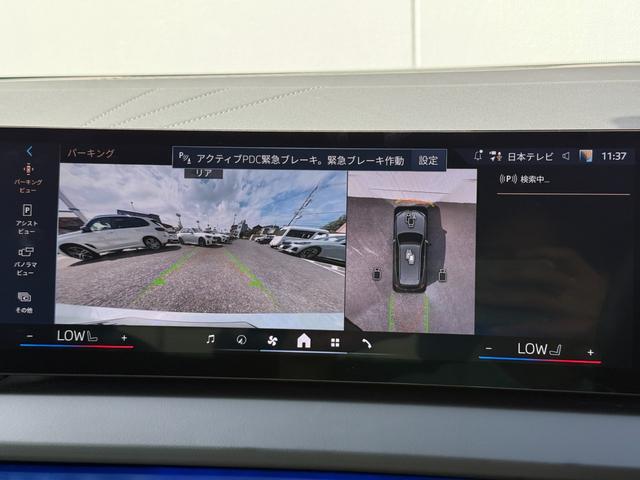 Ｘ３ ２０ｄ　ｘＤｒｉｖｅ　Ｍスポーツ　令和１０年５月保証付　Ｍアルカンタラ／ヴェガンザ・コンビネーション　ブラック　オプション２０ＡＷ　ＡｐｐｌｅＣａｒＰｌａｙ　ヘッドアップディスプレイ　アンビエントライト　アクティブクルーズコントロール（27枚目）