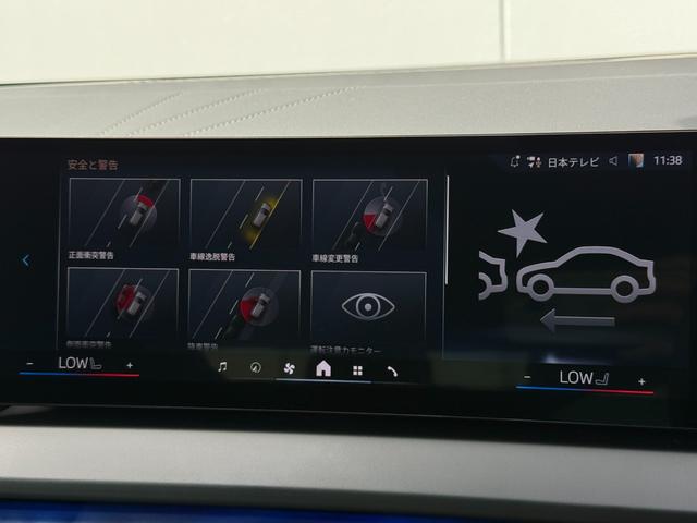 Ｘ３ ２０ｄ　ｘＤｒｉｖｅ　Ｍスポーツ　令和１０年５月保証付　Ｍアルカンタラ／ヴェガンザ・コンビネーション　ブラック　オプション２０ＡＷ　ＡｐｐｌｅＣａｒＰｌａｙ　ヘッドアップディスプレイ　アンビエントライト　アクティブクルーズコントロール（28枚目）