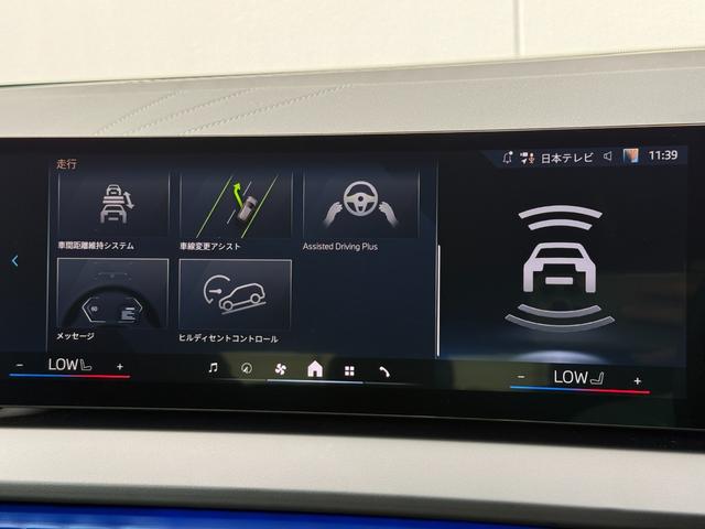 Ｘ３ ２０ｄ　ｘＤｒｉｖｅ　Ｍスポーツ　令和１０年５月保証付　Ｍアルカンタラ／ヴェガンザ・コンビネーション　ブラック　オプション２０ＡＷ　ＡｐｐｌｅＣａｒＰｌａｙ　ヘッドアップディスプレイ　アンビエントライト　アクティブクルーズコントロール（31枚目）