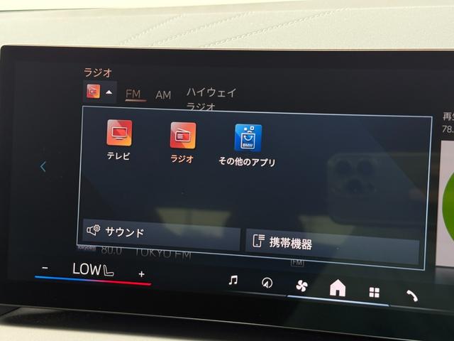 Ｘ３ ２０ｄ　ｘＤｒｉｖｅ　Ｍスポーツ　令和１０年５月保証付　Ｍアルカンタラ／ヴェガンザ・コンビネーション　ブラック　オプション２０ＡＷ　ＡｐｐｌｅＣａｒＰｌａｙ　ヘッドアップディスプレイ　アンビエントライト　アクティブクルーズコントロール（32枚目）