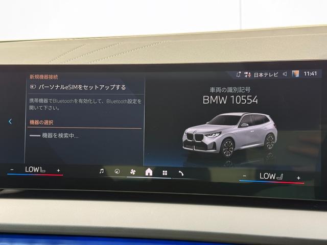 Ｘ３ ２０ｄ　ｘＤｒｉｖｅ　Ｍスポーツ　令和１０年５月保証付　Ｍアルカンタラ／ヴェガンザ・コンビネーション　ブラック　オプション２０ＡＷ　ＡｐｐｌｅＣａｒＰｌａｙ　ヘッドアップディスプレイ　アンビエントライト　アクティブクルーズコントロール（33枚目）