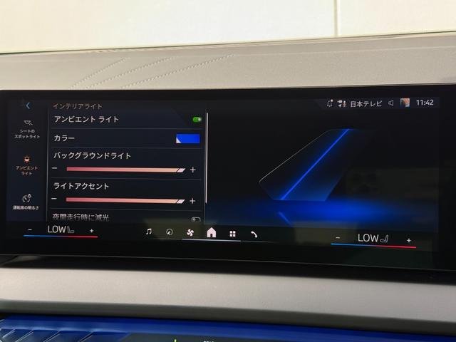 Ｘ３ ２０ｄ　ｘＤｒｉｖｅ　Ｍスポーツ　令和１０年５月保証付　Ｍアルカンタラ／ヴェガンザ・コンビネーション　ブラック　オプション２０ＡＷ　ＡｐｐｌｅＣａｒＰｌａｙ　ヘッドアップディスプレイ　アンビエントライト　アクティブクルーズコントロール（35枚目）