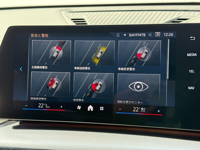 ｉＸ２ ｘＤｒｉｖｅ　３０　Ｍスポーツ　ハイラインパッケージ　令和９年１２月保証付　ヴァーネスカ・レザー　オイスター　パノラマガラスルーフ　オプション２０ＡＷ　ｈａｒｍａｎ／ｋａｒｄｏｎ　ＡｐｐｌｅＣａｒＰｌａｙ　ヘッドアップディスプレイ　アンビエントライト（30枚目）