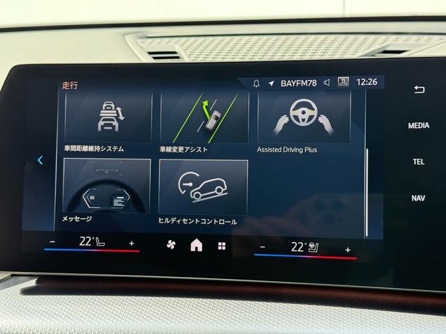 ｉＸ２ ｘＤｒｉｖｅ　３０　Ｍスポーツ　ハイラインパッケージ　令和９年１２月保証付　ヴァーネスカ・レザー　オイスター　パノラマガラスルーフ　オプション２０ＡＷ　ｈａｒｍａｎ／ｋａｒｄｏｎ　ＡｐｐｌｅＣａｒＰｌａｙ　ヘッドアップディスプレイ　アンビエントライト（33枚目）