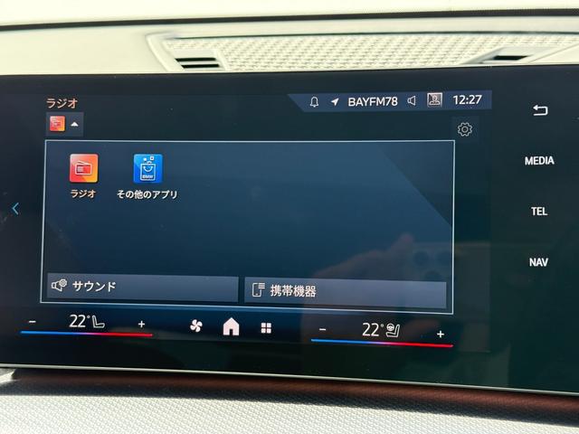 ｉＸ２ ｘＤｒｉｖｅ　３０　Ｍスポーツ　ハイラインパッケージ　令和９年１２月保証付　ヴァーネスカ・レザー　オイスター　パノラマガラスルーフ　オプション２０ＡＷ　ｈａｒｍａｎ／ｋａｒｄｏｎ　ＡｐｐｌｅＣａｒＰｌａｙ　ヘッドアップディスプレイ　アンビエントライト（34枚目）