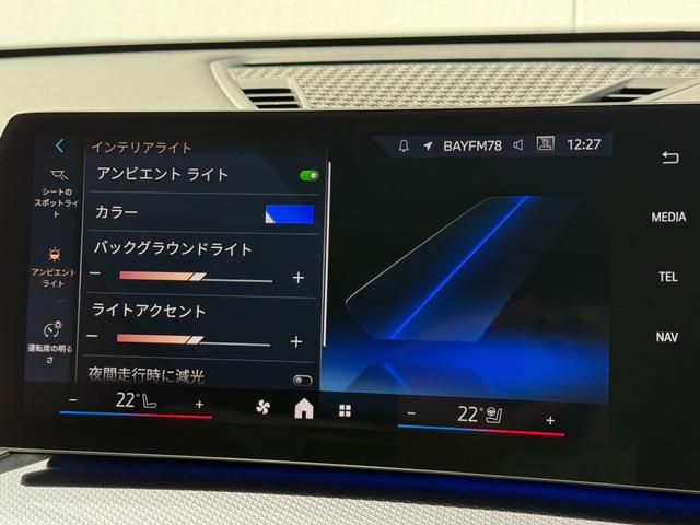 ｉＸ２ ｘＤｒｉｖｅ　３０　Ｍスポーツ　ハイラインパッケージ　令和９年１２月保証付　ヴァーネスカ・レザー　オイスター　パノラマガラスルーフ　オプション２０ＡＷ　ｈａｒｍａｎ／ｋａｒｄｏｎ　ＡｐｐｌｅＣａｒＰｌａｙ　ヘッドアップディスプレイ　アンビエントライト（37枚目）