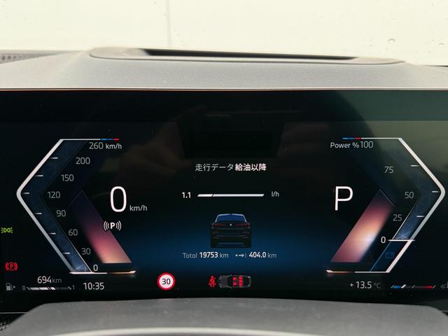 X6 xDrive 35d Mスポーツ 令和10年2月保証付 BMW Individual エクステンド・レザー・メリノ コーヒー・ブラウン オプション22AW カーボントリム harman/kardon 前席シートベンチレーション(20枚目)