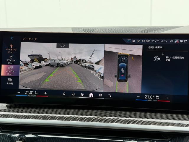 X6 xDrive 35d Mスポーツ 令和10年2月保証付 BMW Individual エクステンド・レザー・メリノ コーヒー・ブラウン オプション22AW カーボントリム harman/kardon 前席シートベンチレーション(28枚目)