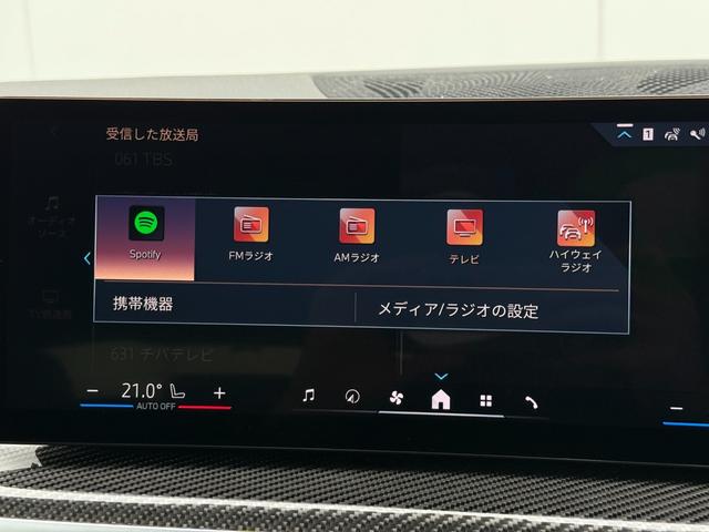 X6 xDrive 35d Mスポーツ 令和10年2月保証付 BMW Individual エクステンド・レザー・メリノ コーヒー・ブラウン オプション22AW カーボントリム harman/kardon 前席シートベンチレーション(31枚目)