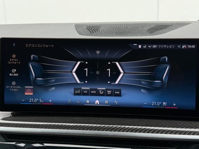 X6 xDrive 35d Mスポーツ 令和10年2月保証付 BMW Individual エクステンド・レザー・メリノ コーヒー・ブラウン オプション22AW カーボントリム harman/kardon 前席シートベンチレーション(36枚目)