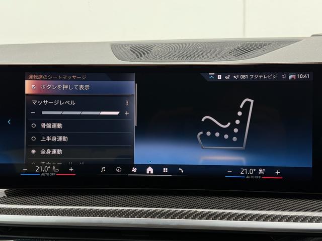 X6 xDrive 35d Mスポーツ 令和10年2月保証付 BMW Individual エクステンド・レザー・メリノ コーヒー・ブラウン オプション22AW カーボントリム harman/kardon 前席シートベンチレーション(38枚目)