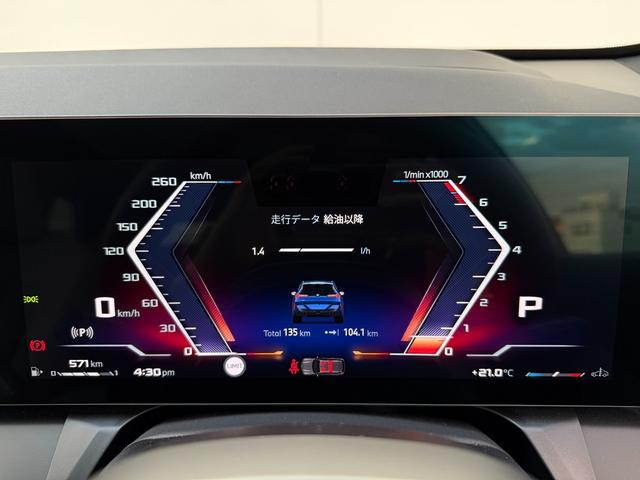 X3 M50 xDrive 2028年5月まで保証付 サンルーフ 20AW ヴェガンザカームベージュ シートヒーター/ベンチレーション ステアリングヒーター HarmanKardon 前後純正ドラレコ レッドキャリパー(21枚目)