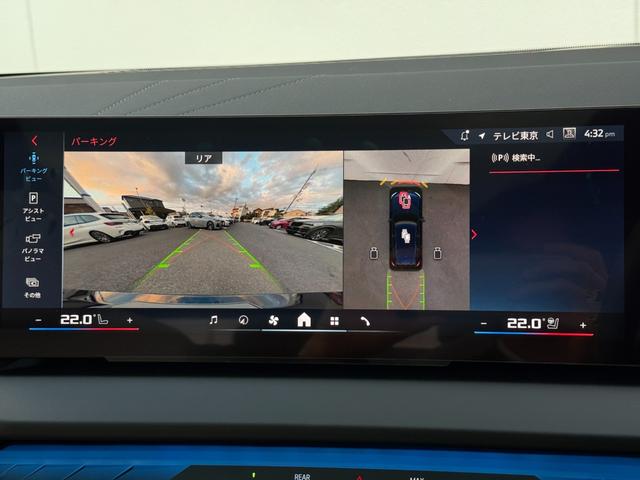 X3 M50 xDrive 2028年5月まで保証付 サンルーフ 20AW ヴェガンザカームベージュ シートヒーター/ベンチレーション ステアリングヒーター HarmanKardon 前後純正ドラレコ レッドキャリパー(29枚目)