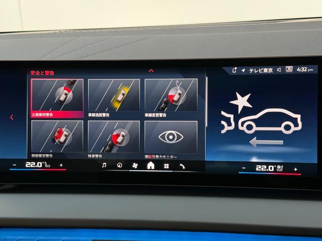 X3 M50 xDrive 2028年5月まで保証付 サンルーフ 20AW ヴェガンザカームベージュ シートヒーター/ベンチレーション ステアリングヒーター HarmanKardon 前後純正ドラレコ レッドキャリパー(30枚目)