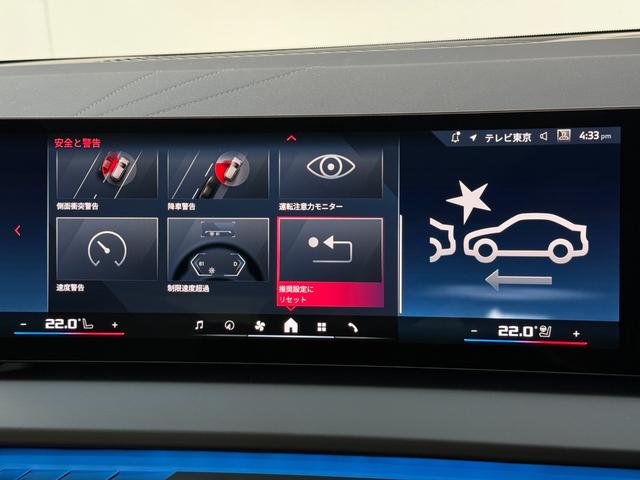 X3 M50 xDrive 2028年5月まで保証付 サンルーフ 20AW ヴェガンザカームベージュ シートヒーター/ベンチレーション ステアリングヒーター HarmanKardon 前後純正ドラレコ レッドキャリパー(31枚目)