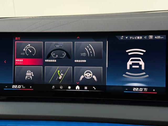 X3 M50 xDrive 2028年5月まで保証付 サンルーフ 20AW ヴェガンザカームベージュ シートヒーター/ベンチレーション ステアリングヒーター HarmanKardon 前後純正ドラレコ レッドキャリパー(32枚目)