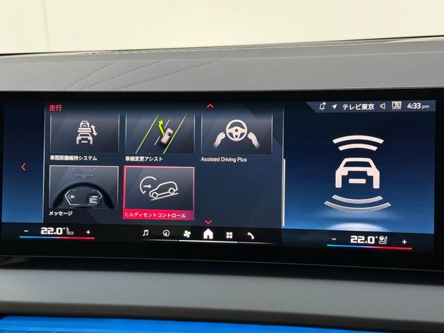 X3 M50 xDrive 2028年5月まで保証付 サンルーフ 20AW ヴェガンザカームベージュ シートヒーター/ベンチレーション ステアリングヒーター HarmanKardon 前後純正ドラレコ レッドキャリパー(33枚目)