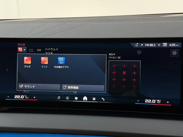 X3 M50 xDrive 2028年5月まで保証付 サンルーフ 20AW ヴェガンザカームベージュ シートヒーター/ベンチレーション ステアリングヒーター HarmanKardon 前後純正ドラレコ レッドキャリパー(34枚目)