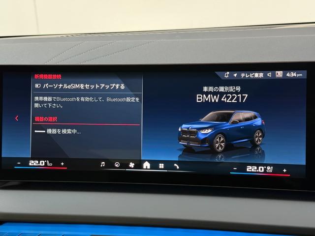 X3 M50 xDrive 2028年5月まで保証付 サンルーフ 20AW ヴェガンザカームベージュ シートヒーター/ベンチレーション ステアリングヒーター HarmanKardon 前後純正ドラレコ レッドキャリパー(35枚目)