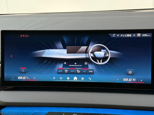 X3 M50 xDrive 2028年5月まで保証付 サンルーフ 20AW ヴェガンザカームベージュ シートヒーター/ベンチレーション ステアリングヒーター HarmanKardon 前後純正ドラレコ レッドキャリパー(36枚目)