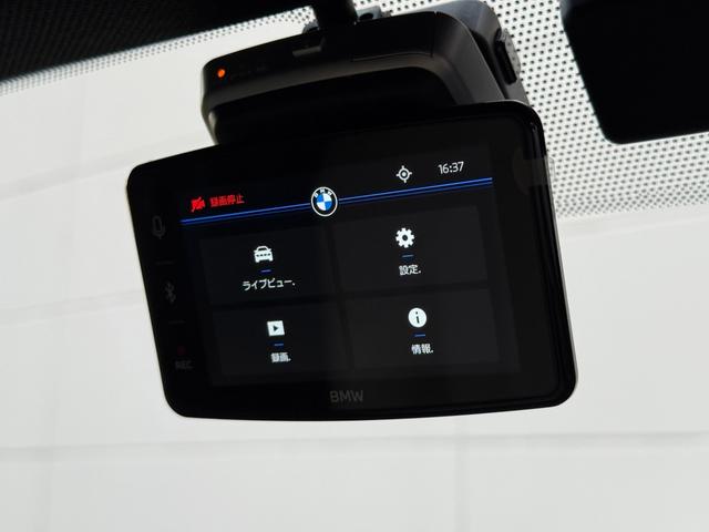 X3 M50 xDrive 2028年5月まで保証付 サンルーフ 20AW ヴェガンザカームベージュ シートヒーター/ベンチレーション ステアリングヒーター HarmanKardon 前後純正ドラレコ レッドキャリパー(46枚目)