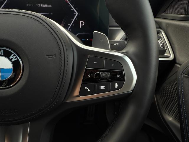 2シリーズ 220iクーペ Mスポーツ 全国2年保証付 Mspヴァーネスカレザーブラック MspシートP コンフォートP 18AW 全周囲カメラ ACC ヘッドアップディスプレイ カーブドディスプレイ シートヒータ AppleCarPlay(17枚目)