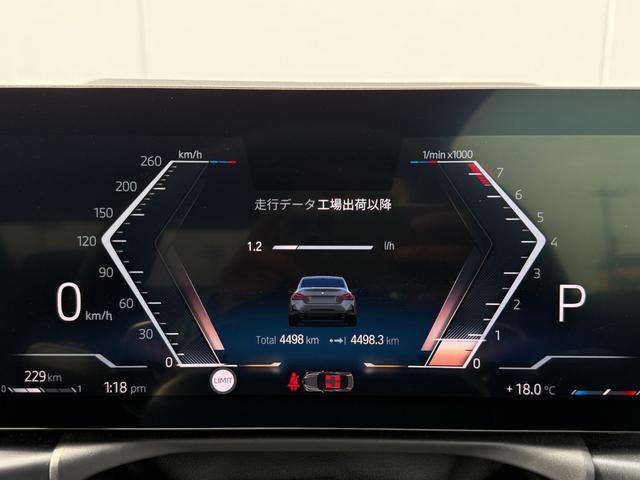2シリーズ 220iクーペ Mスポーツ 全国2年保証付 Mspヴァーネスカレザーブラック MspシートP コンフォートP 18AW 全周囲カメラ ACC ヘッドアップディスプレイ カーブドディスプレイ シートヒータ AppleCarPlay(18枚目)