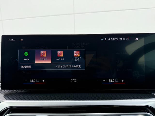 2シリーズ 220iクーペ Mスポーツ 全国2年保証付 Mspヴァーネスカレザーブラック MspシートP コンフォートP 18AW 全周囲カメラ ACC ヘッドアップディスプレイ カーブドディスプレイ シートヒータ AppleCarPlay(28枚目)