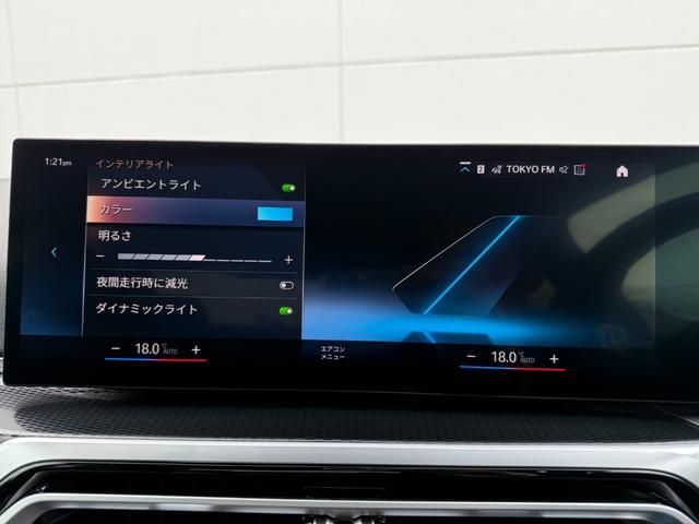 2シリーズ 220iクーペ Mスポーツ 全国2年保証付 Mspヴァーネスカレザーブラック MspシートP コンフォートP 18AW 全周囲カメラ ACC ヘッドアップディスプレイ カーブドディスプレイ シートヒータ AppleCarPlay(33枚目)