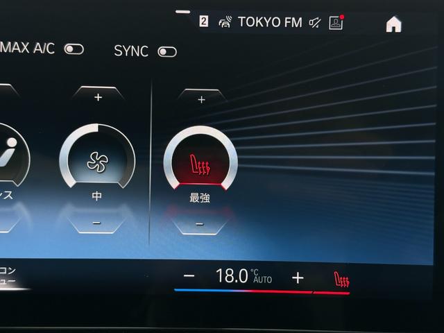 2シリーズ 220iクーペ Mスポーツ 全国2年保証付 Mspヴァーネスカレザーブラック MspシートP コンフォートP 18AW 全周囲カメラ ACC ヘッドアップディスプレイ カーブドディスプレイ シートヒータ AppleCarPlay(35枚目)