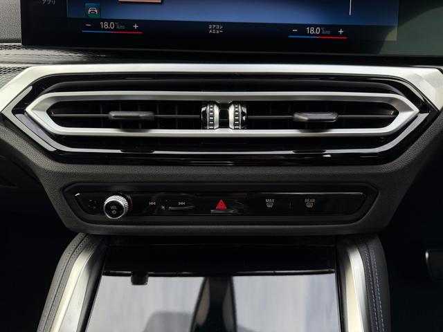 2シリーズ 220iクーペ Mスポーツ 全国2年保証付 Mspヴァーネスカレザーブラック MspシートP コンフォートP 18AW 全周囲カメラ ACC ヘッドアップディスプレイ カーブドディスプレイ シートヒータ AppleCarPlay(36枚目)