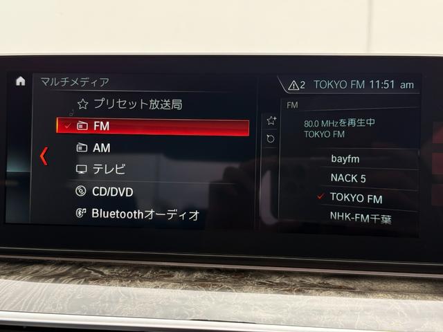 5シリーズ 530i Mスポーツ サンルーフ ダコタレザーブラックシート 19インチAW アクティブクルーズコントロール 全周囲カメラ 地デジTVナビ 前後シートヒータ 電動トランク LEDヘッドライト アンビエント 全国1年保証付(31枚目)