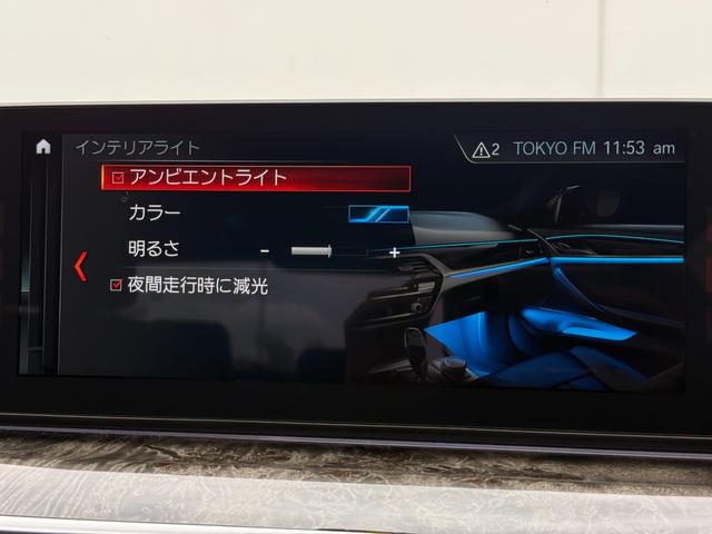 5シリーズ 530i Mスポーツ サンルーフ ダコタレザーブラックシート 19インチAW アクティブクルーズコントロール 全周囲カメラ 地デジTVナビ 前後シートヒータ 電動トランク LEDヘッドライト アンビエント 全国1年保証付(32枚目)