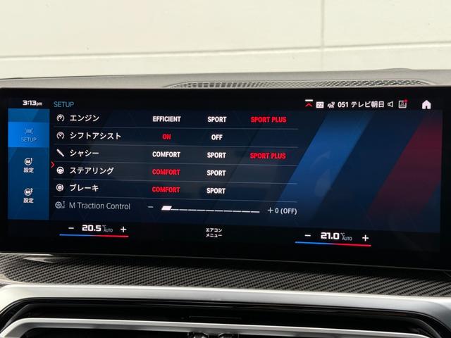 M3 M3 MTファイナル・エディション 全国2年保証付150台限定車ブラック&レッドレザーシート 19/20AW レッドMキャリパー カーボントリム 可変バルブ AppleCarPlay ヘッドアップディスプレイ 電動トランク 360カメラ(29枚目)