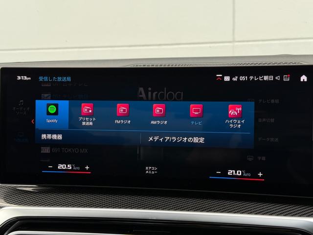 M3 M3 MTファイナル・エディション 全国2年保証付150台限定車ブラック&レッドレザーシート 19/20AW レッドMキャリパー カーボントリム 可変バルブ AppleCarPlay ヘッドアップディスプレイ 電動トランク 360カメラ(30枚目)