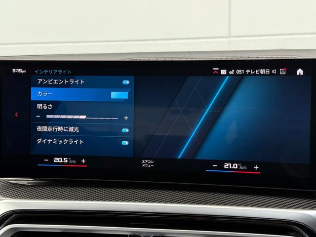 M3 M3 MTファイナル・エディション 全国2年保証付150台限定車ブラック&レッドレザーシート 19/20AW レッドMキャリパー カーボントリム 可変バルブ AppleCarPlay ヘッドアップディスプレイ 電動トランク 360カメラ(34枚目)