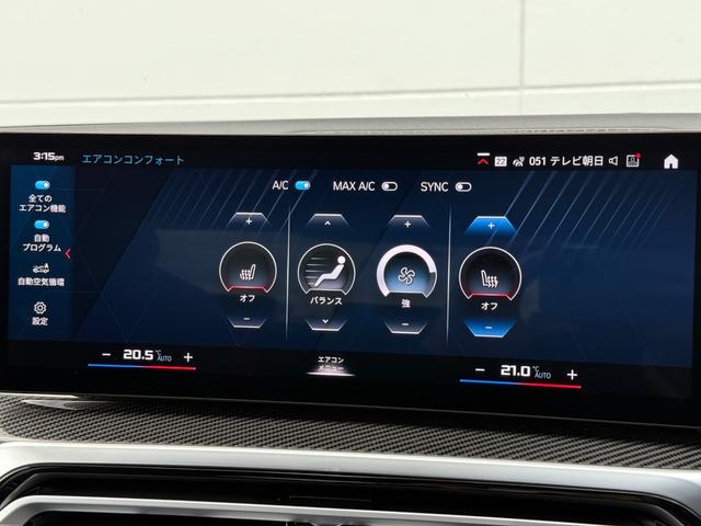 M3 M3 MTファイナル・エディション 全国2年保証付150台限定車ブラック&レッドレザーシート 19/20AW レッドMキャリパー カーボントリム 可変バルブ AppleCarPlay ヘッドアップディスプレイ 電動トランク 360カメラ(35枚目)