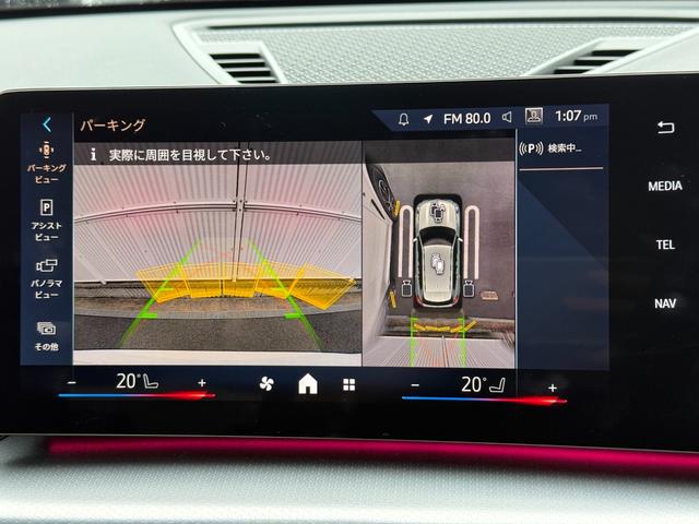 X1 sDrive 18i Mスポーツ 令和10年5月保証付  M アルカンタラ/ヴェガンザ・コンビネーション ブラック 18AW AppleCarPlay ヘッドアップディスプレイ アンビエントライト テクノロジーパッケージ ACC(25枚目)