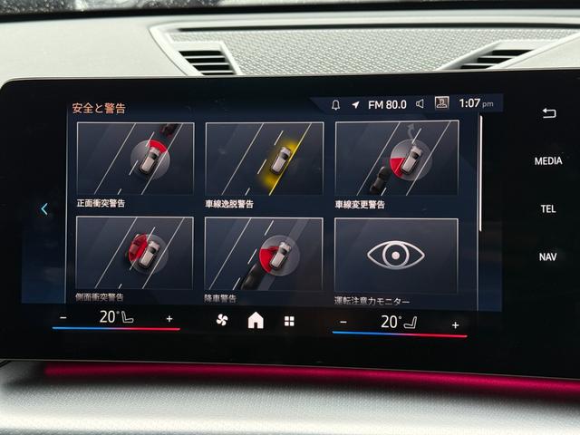 X1 sDrive 18i Mスポーツ 令和10年5月保証付  M アルカンタラ/ヴェガンザ・コンビネーション ブラック 18AW AppleCarPlay ヘッドアップディスプレイ アンビエントライト テクノロジーパッケージ ACC(26枚目)