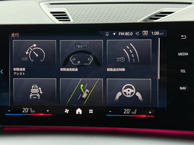 X1 sDrive 18i Mスポーツ 令和10年5月保証付  M アルカンタラ/ヴェガンザ・コンビネーション ブラック 18AW AppleCarPlay ヘッドアップディスプレイ アンビエントライト テクノロジーパッケージ ACC(28枚目)