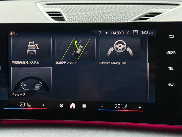 X1 sDrive 18i Mスポーツ 令和10年5月保証付  M アルカンタラ/ヴェガンザ・コンビネーション ブラック 18AW AppleCarPlay ヘッドアップディスプレイ アンビエントライト テクノロジーパッケージ ACC(29枚目)