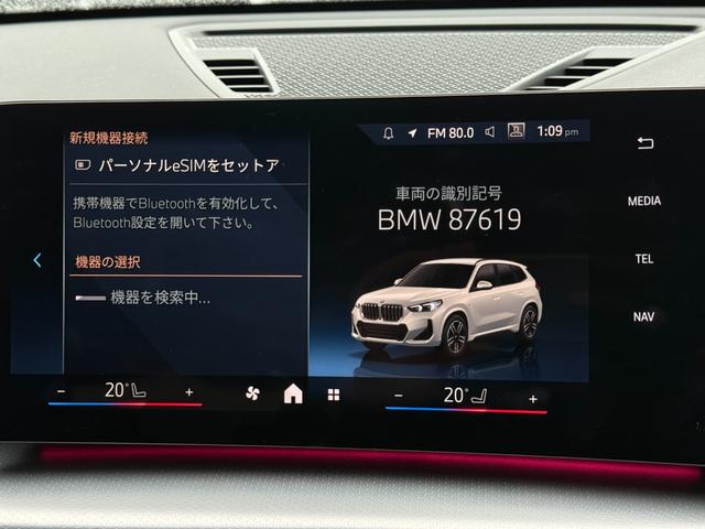 X1 sDrive 18i Mスポーツ 令和10年5月保証付  M アルカンタラ/ヴェガンザ・コンビネーション ブラック 18AW AppleCarPlay ヘッドアップディスプレイ アンビエントライト テクノロジーパッケージ ACC(31枚目)