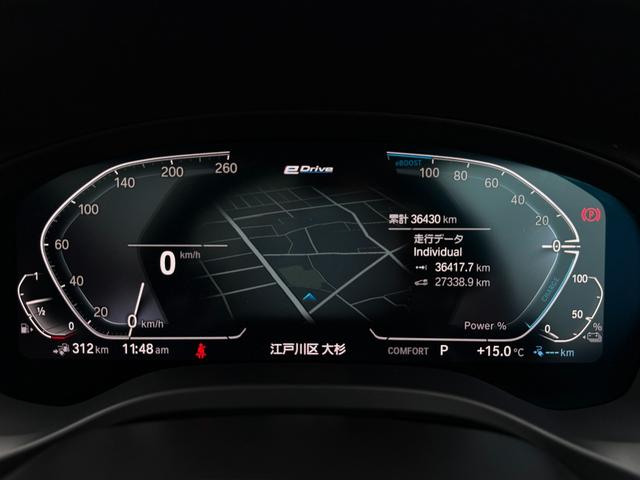 X3 xDrive 30e Mスポーツ 全国2年保証付 コニャックヴァーネスカ・レザーシート 19AW 電動パノラマサンルーフ セレクトパッケージ ハイラインパッケージ harman/kardon ヘッドアップディスプレイMスポーツブレーキ(22枚目)